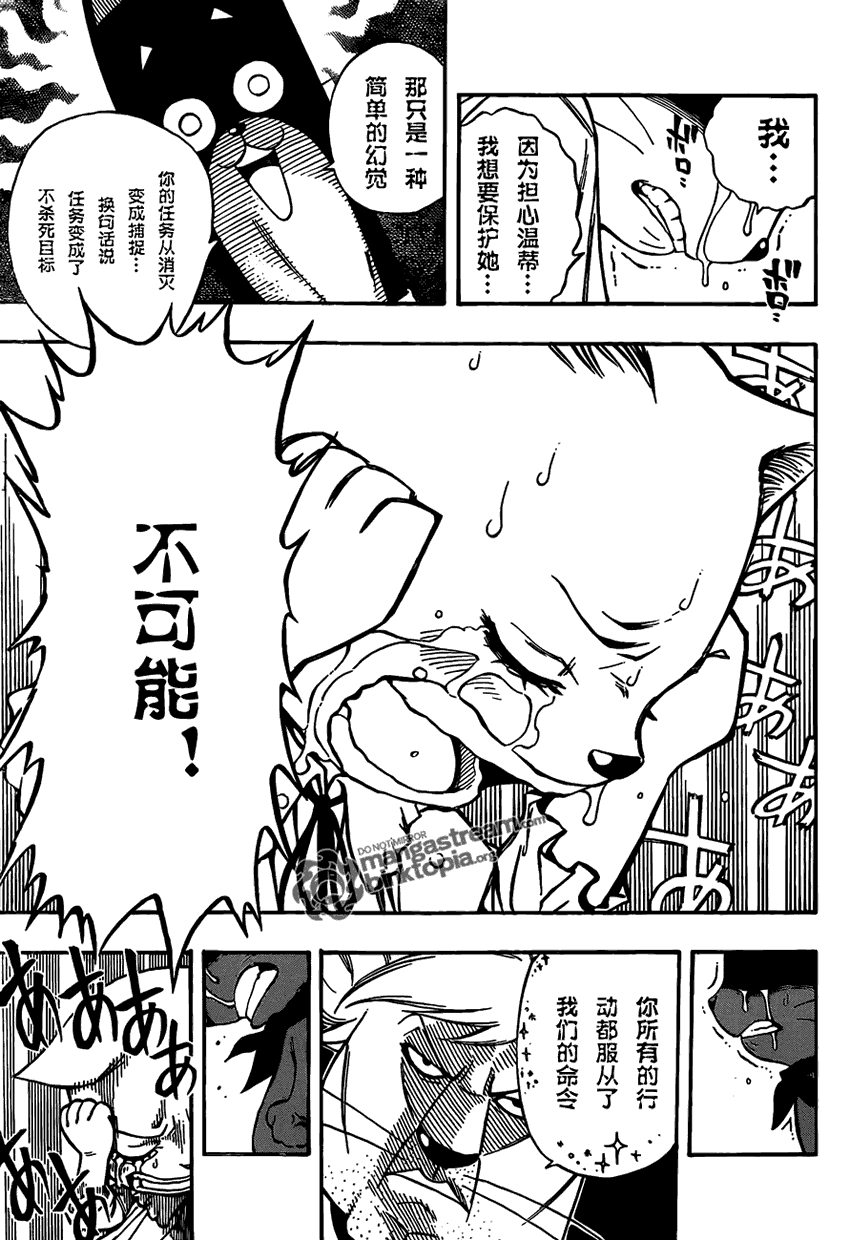 第176话7