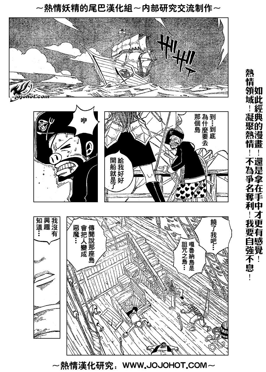 第29话8