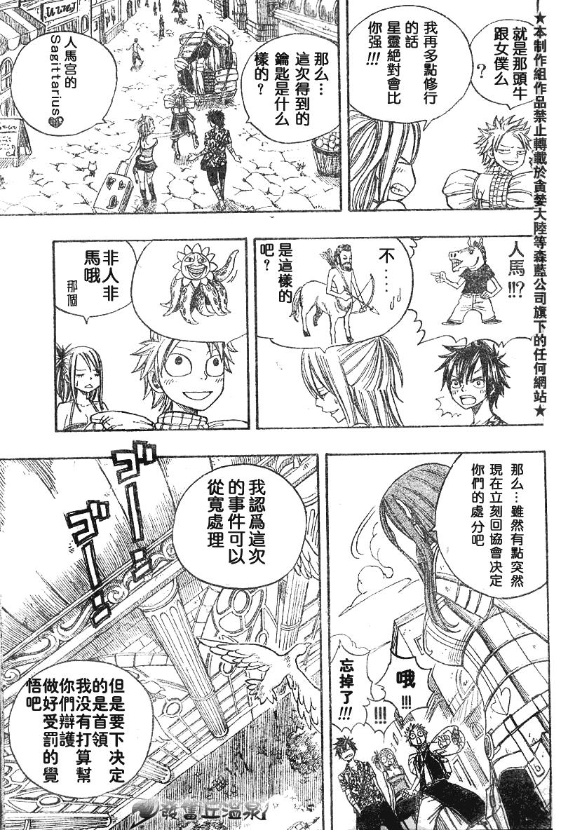 第46话3