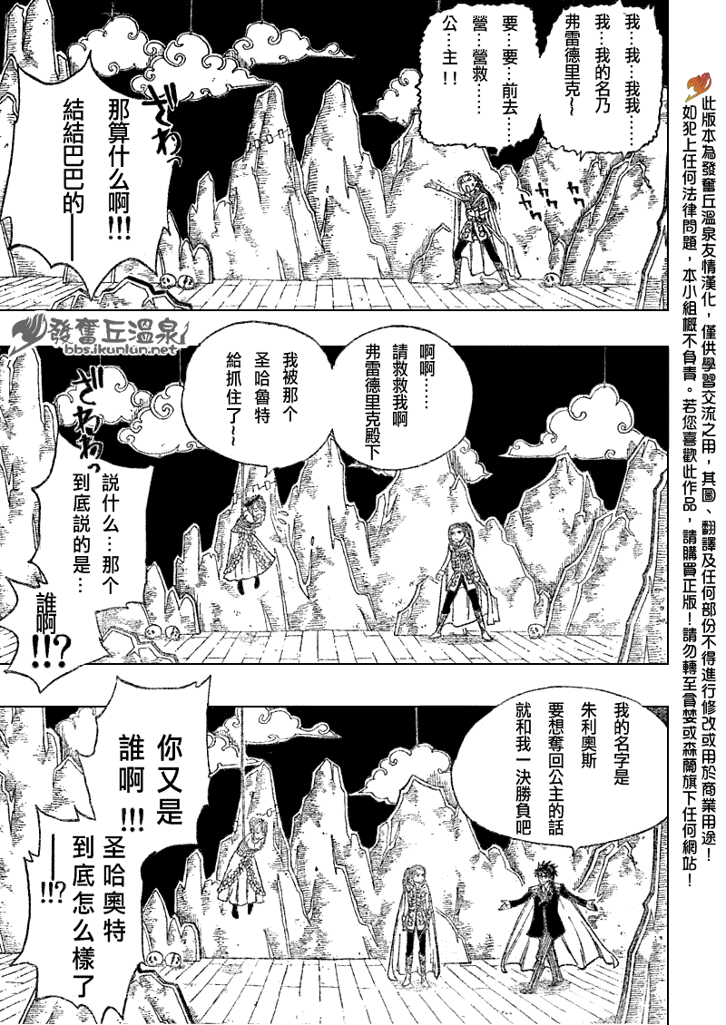 第70话0