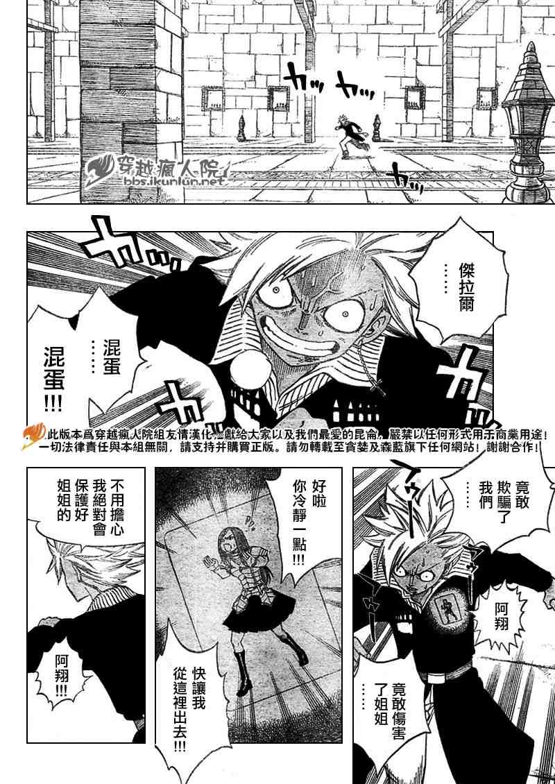 第90话0