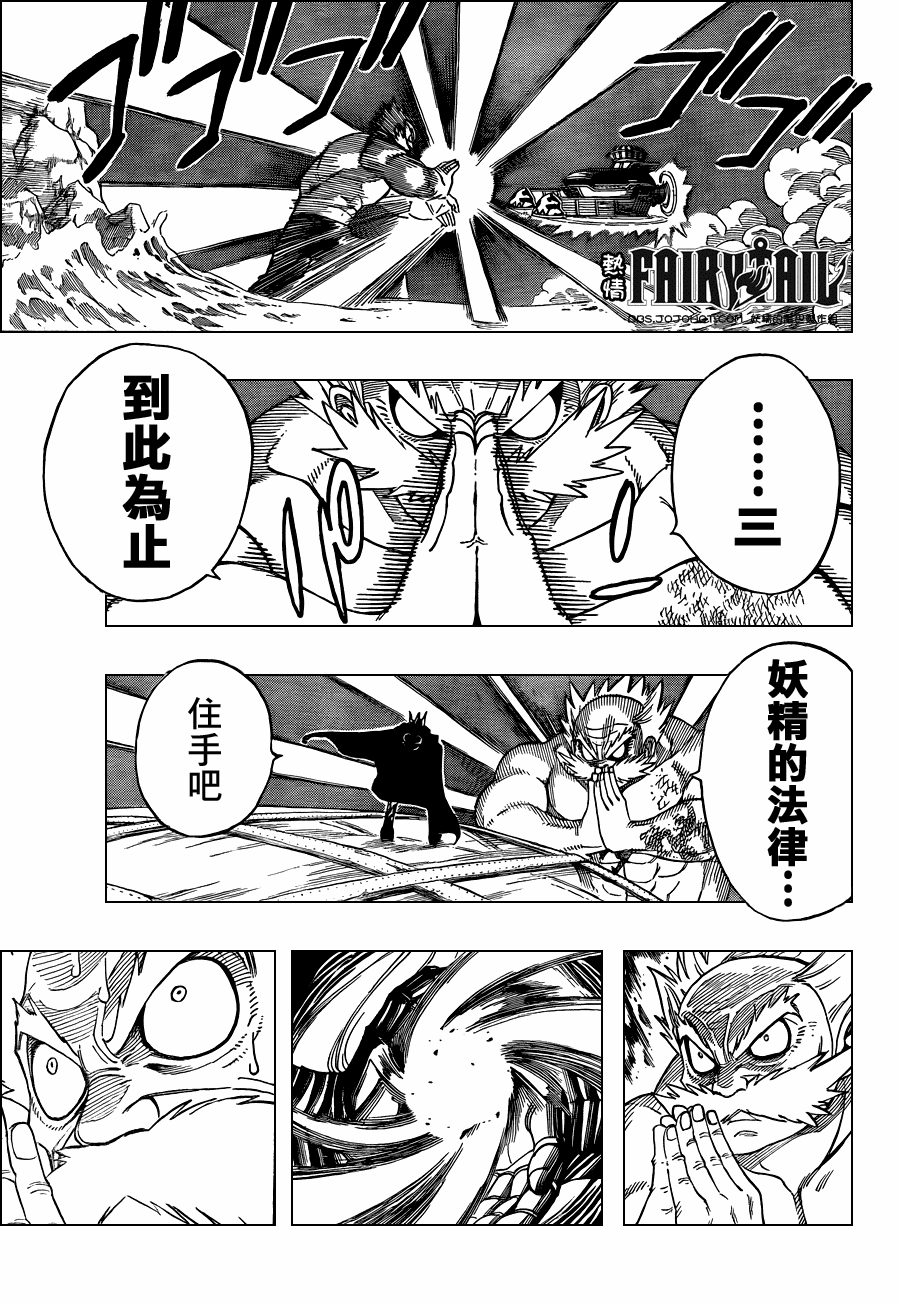 第215话4