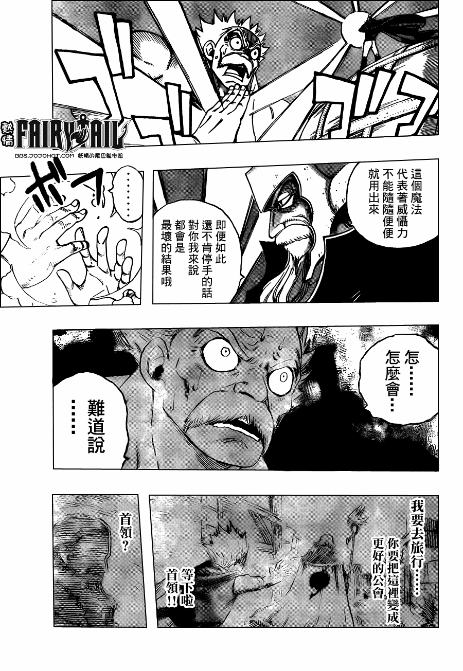 第215话6