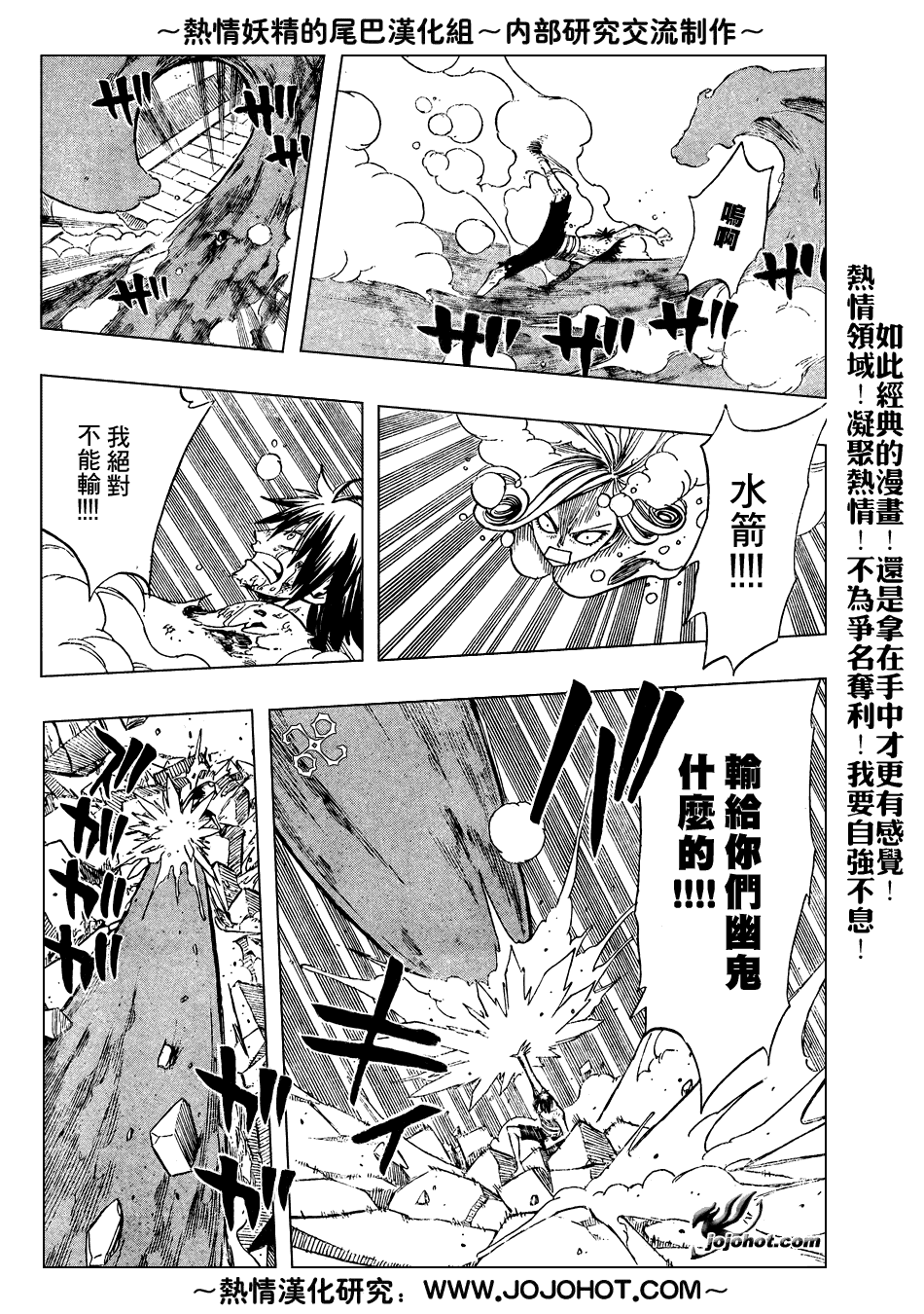 第57话3