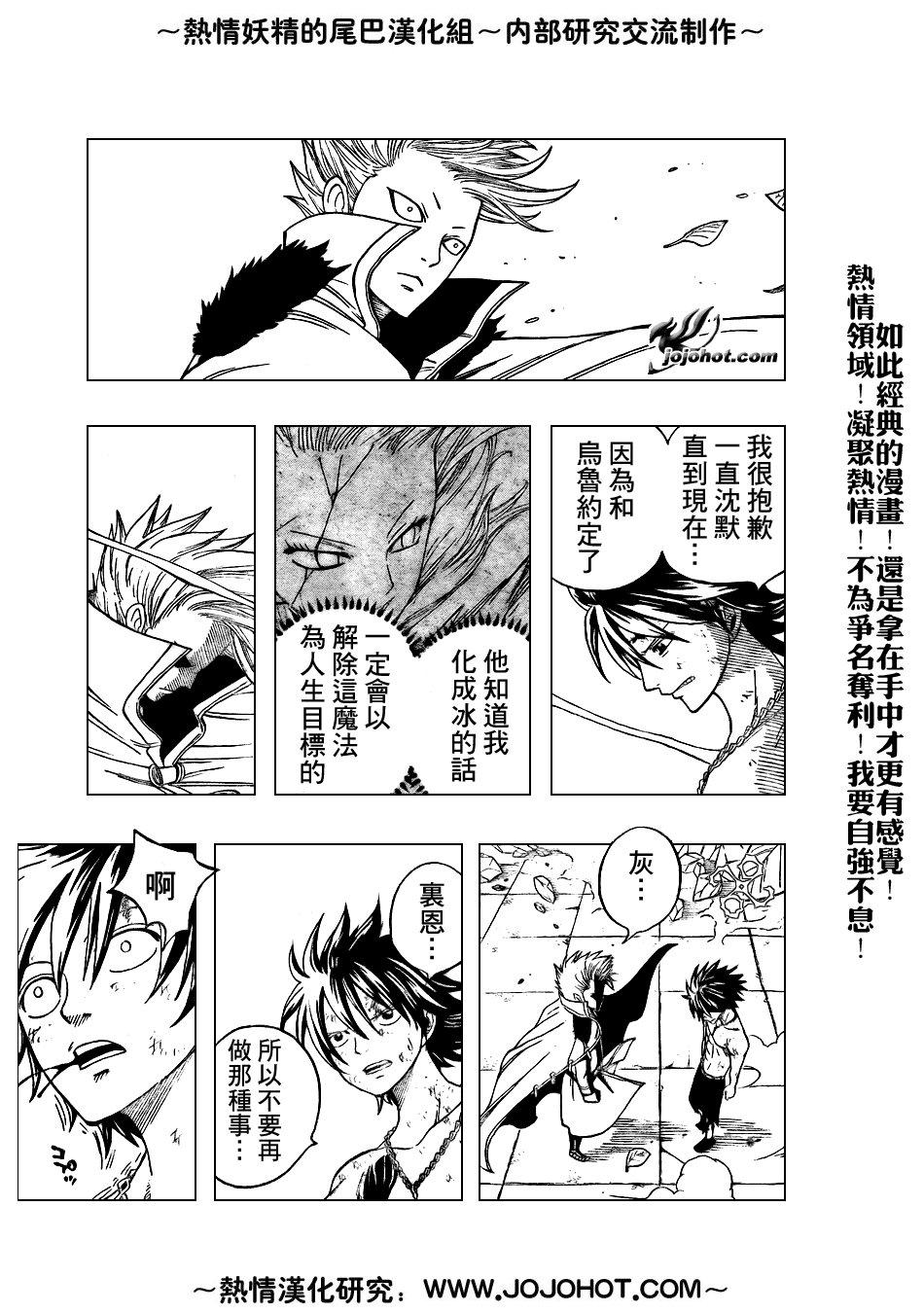 第39话8