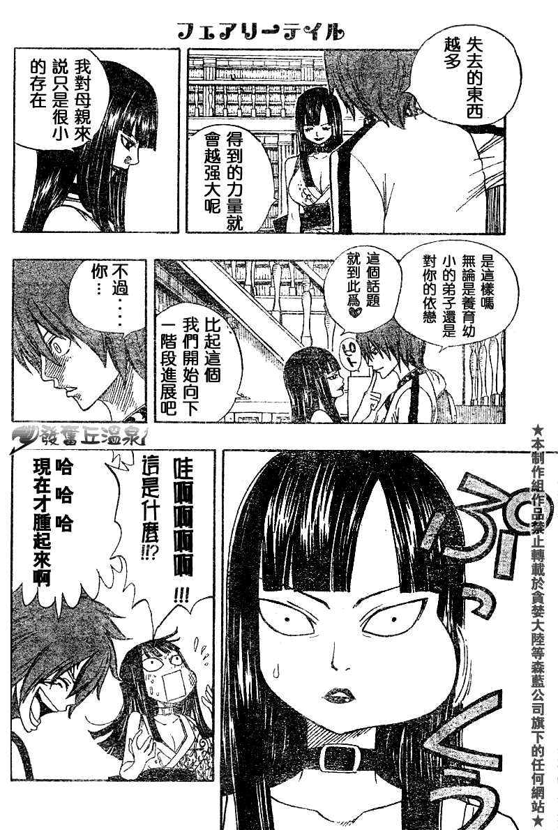 第46话0