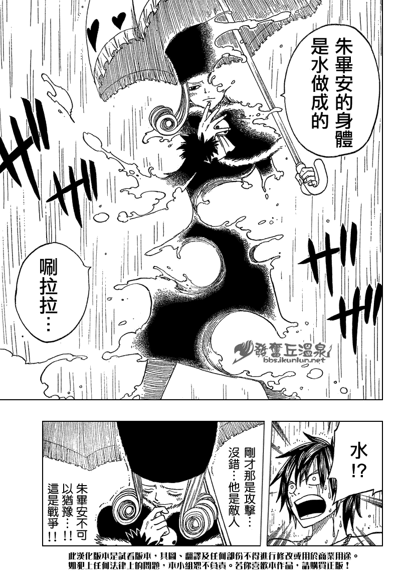 第56话0