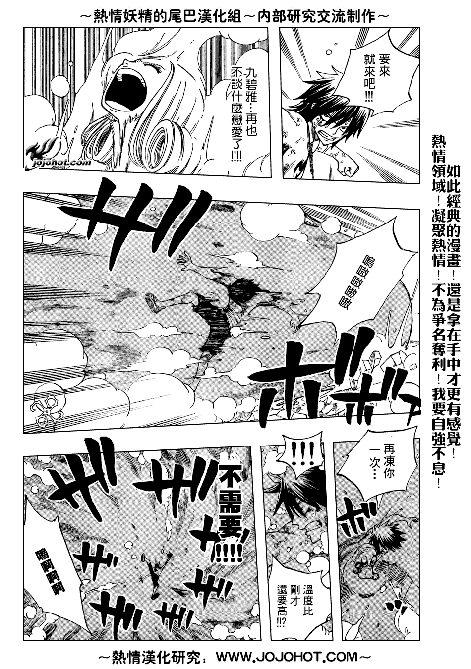 第57话1