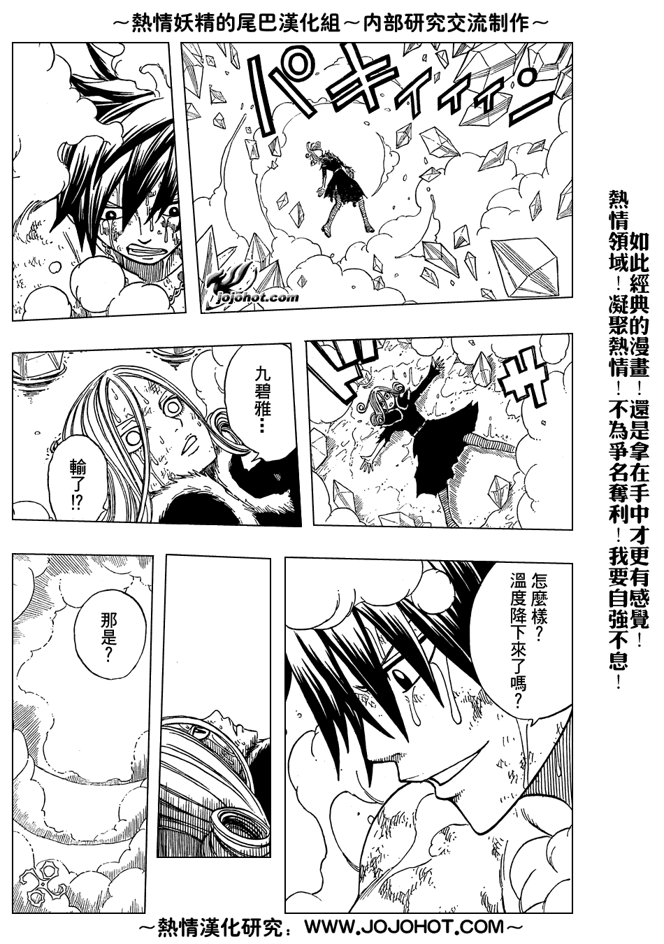 第57话6