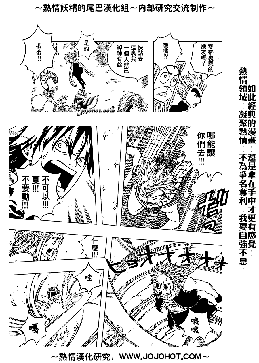 第29话0