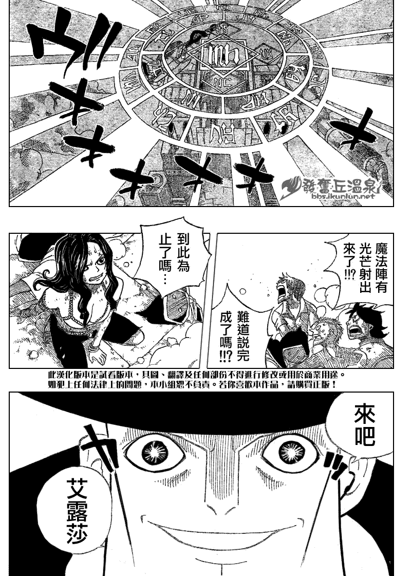 第58话2