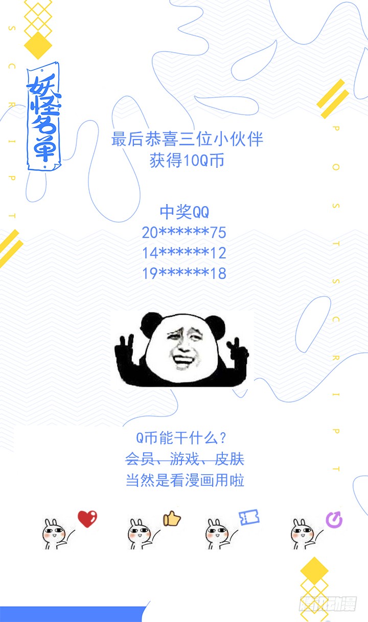 460.你要的5