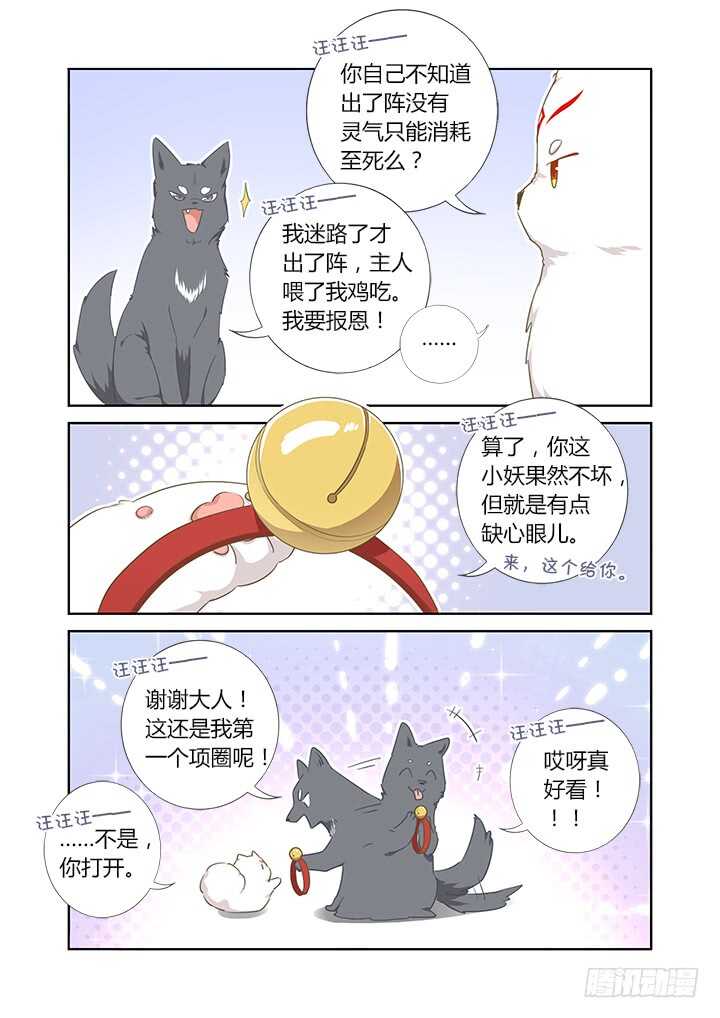 404.名犬0