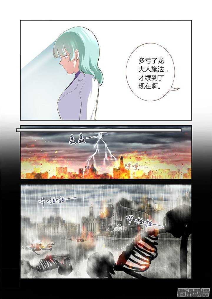 312.泪雨6