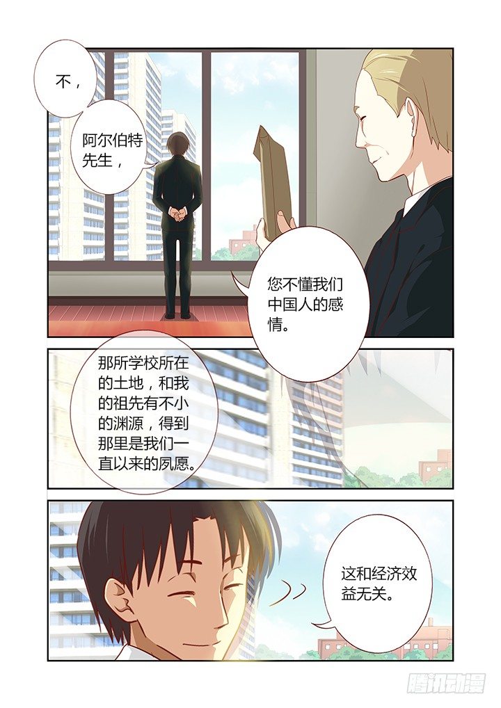 94.被求婚【周年活动1