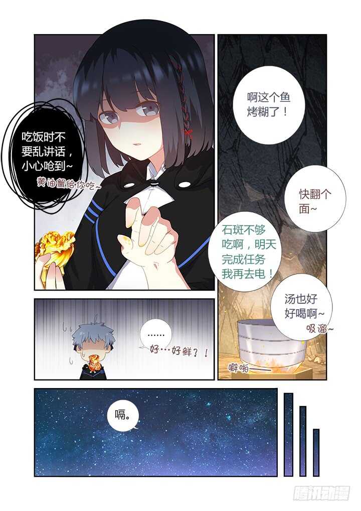 414.过夜8