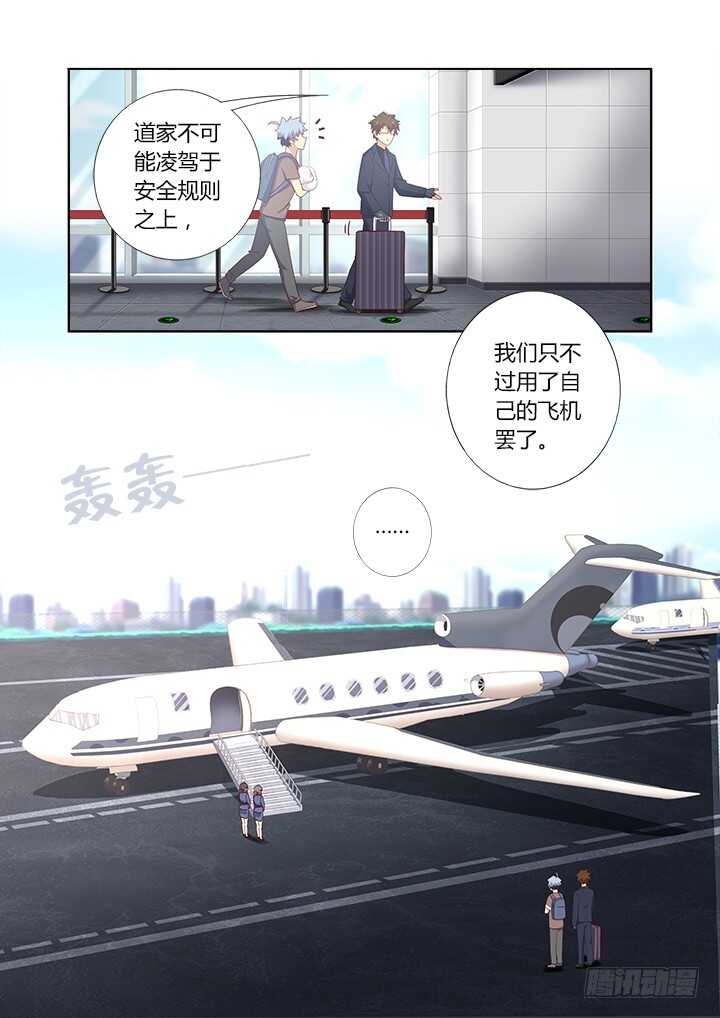 380.出省1