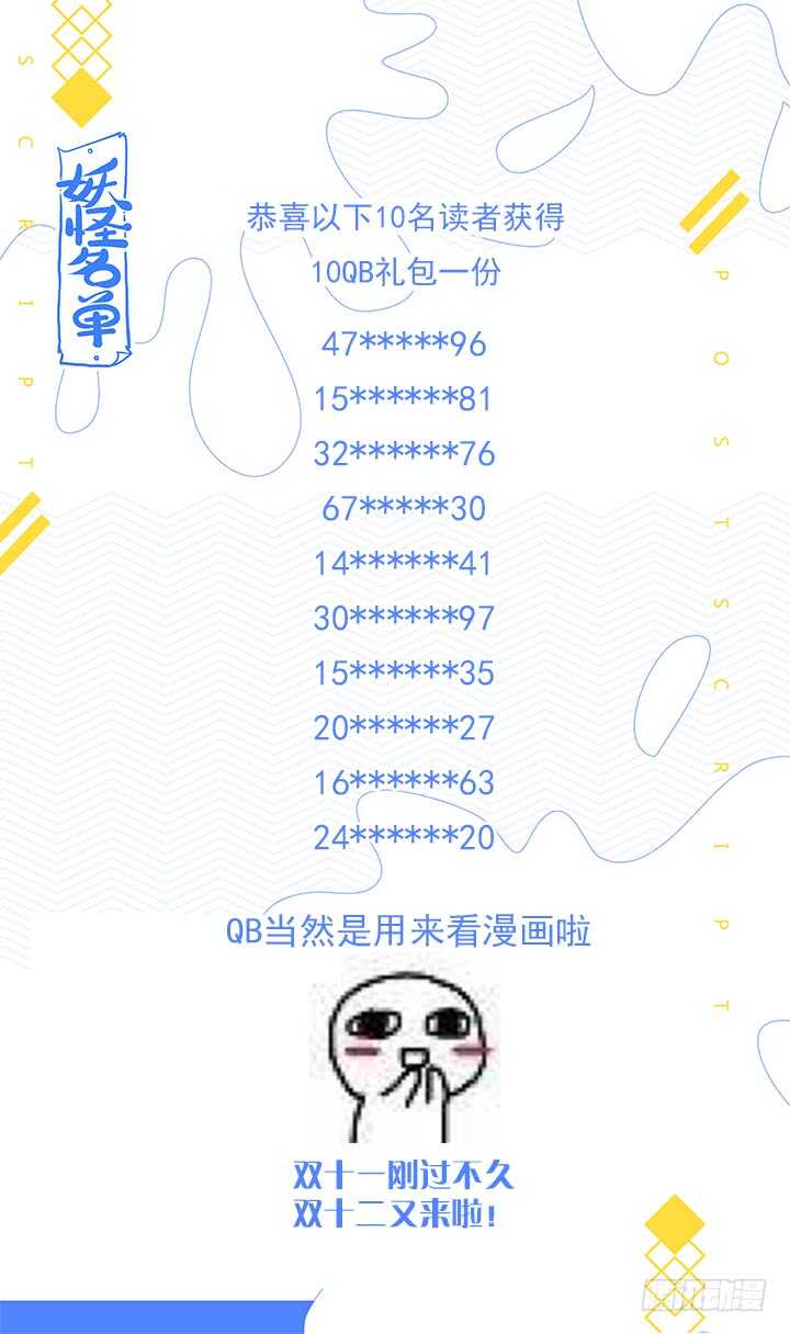 468.自知之明4