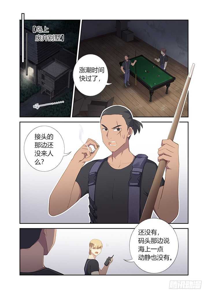 411.战前准备2