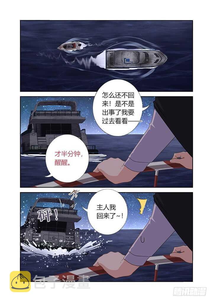 409.擦身7