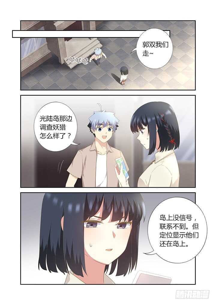 404.名犬1