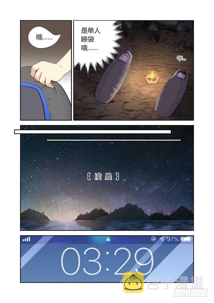 414.过夜1