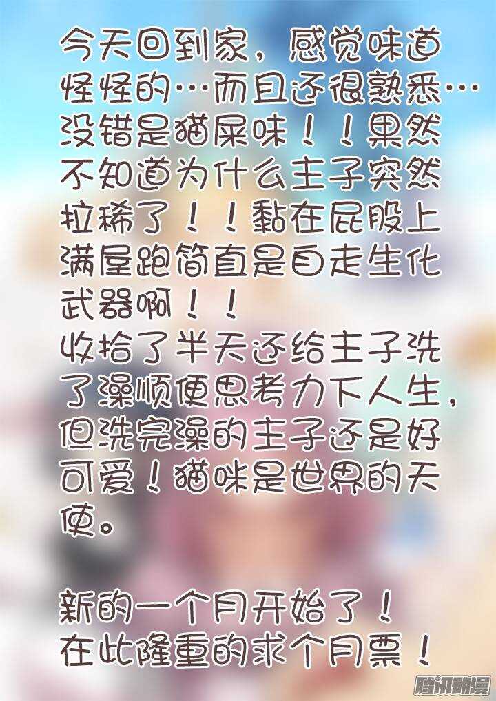 292.别提2