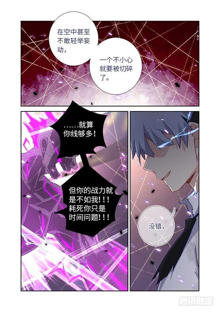 469.无限4