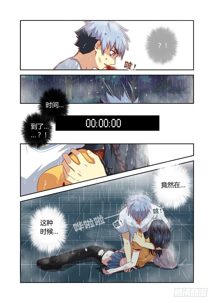 69.雨伞杀6