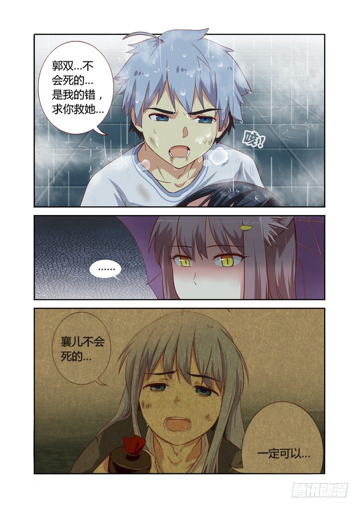 69.雨伞杀8