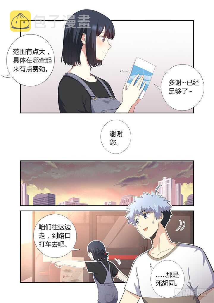 391.酒后1