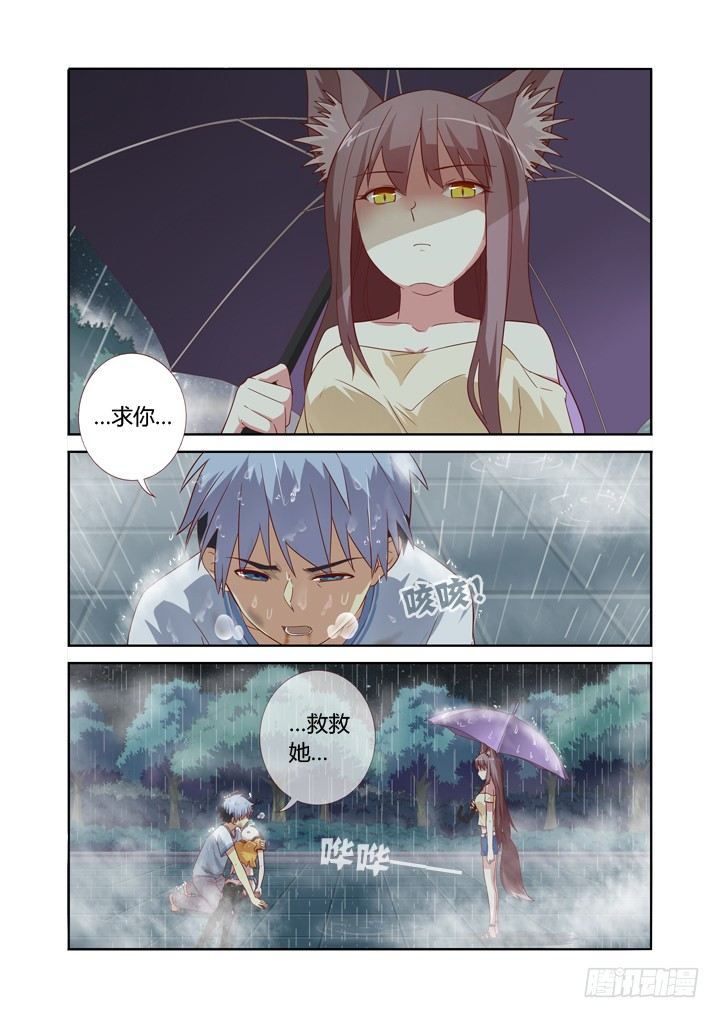 69.雨伞杀7