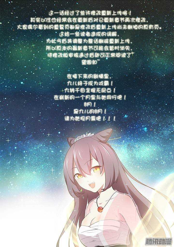 266.闪耀夜空1