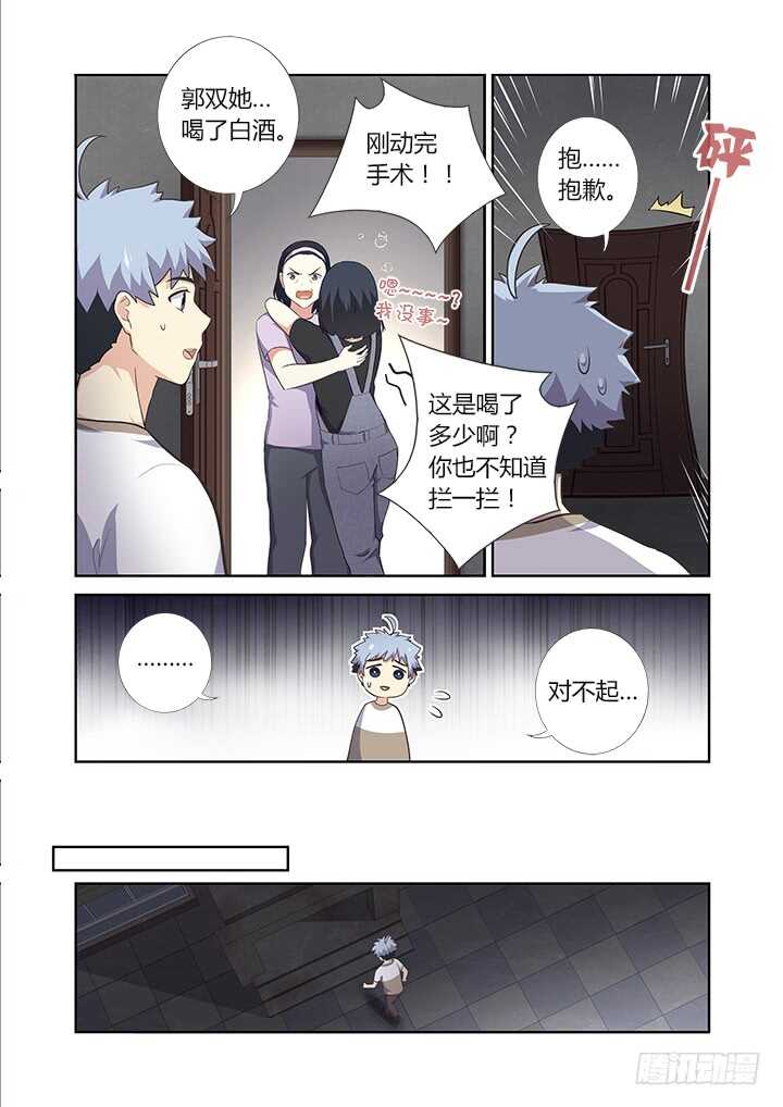 391.酒后9