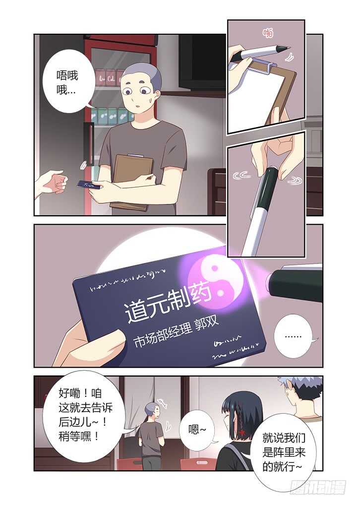 389.尤关部门6