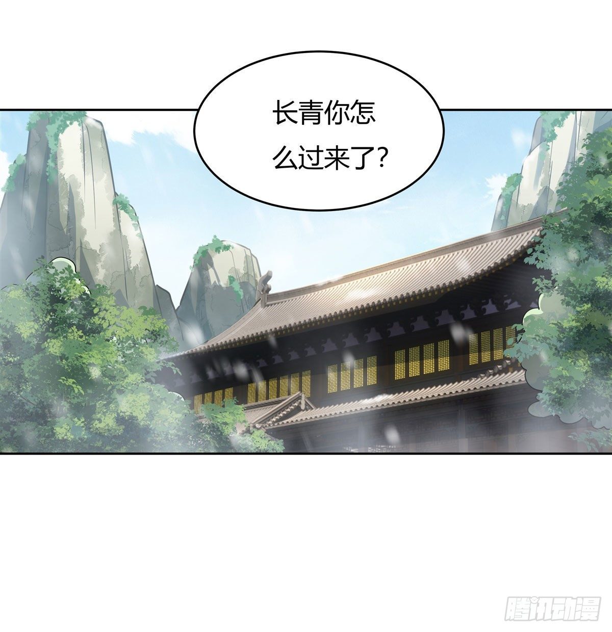 第73话 心魔1