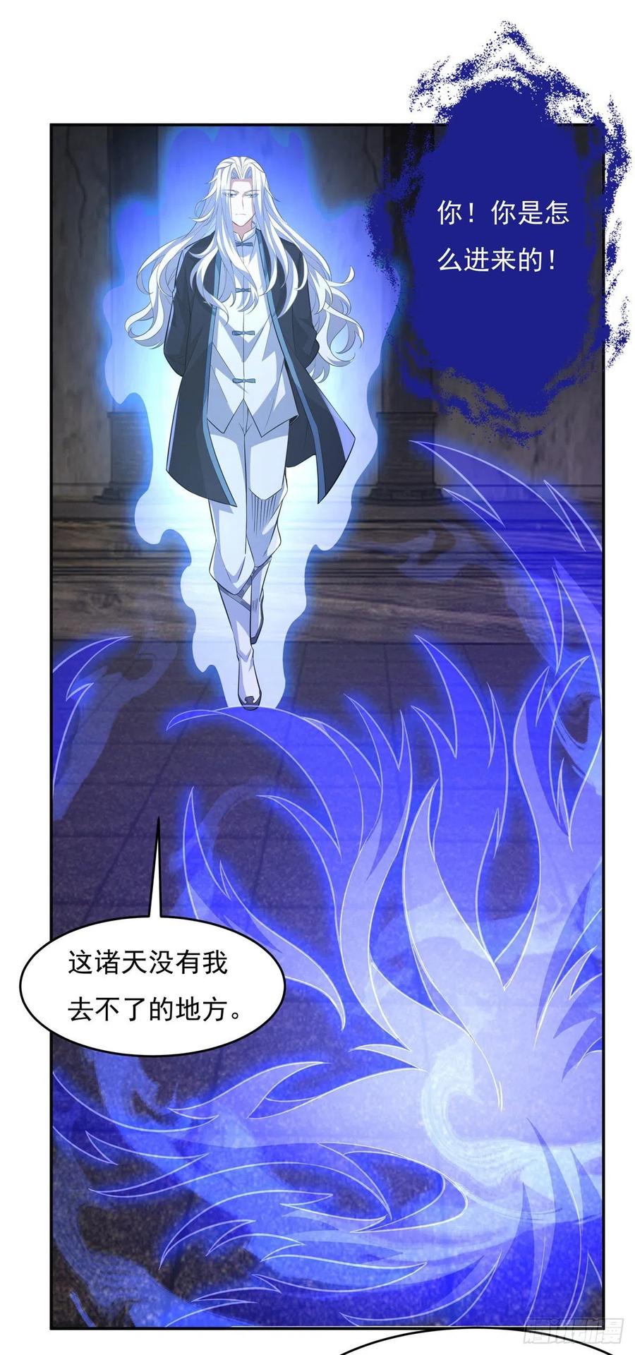 第55话 我就是她还活着的证明1