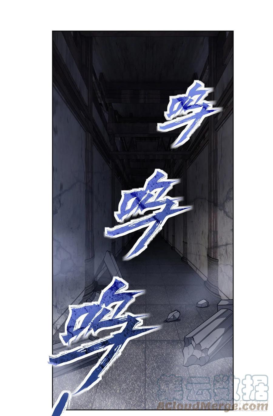 第53话 帝罗宫的亡魂9