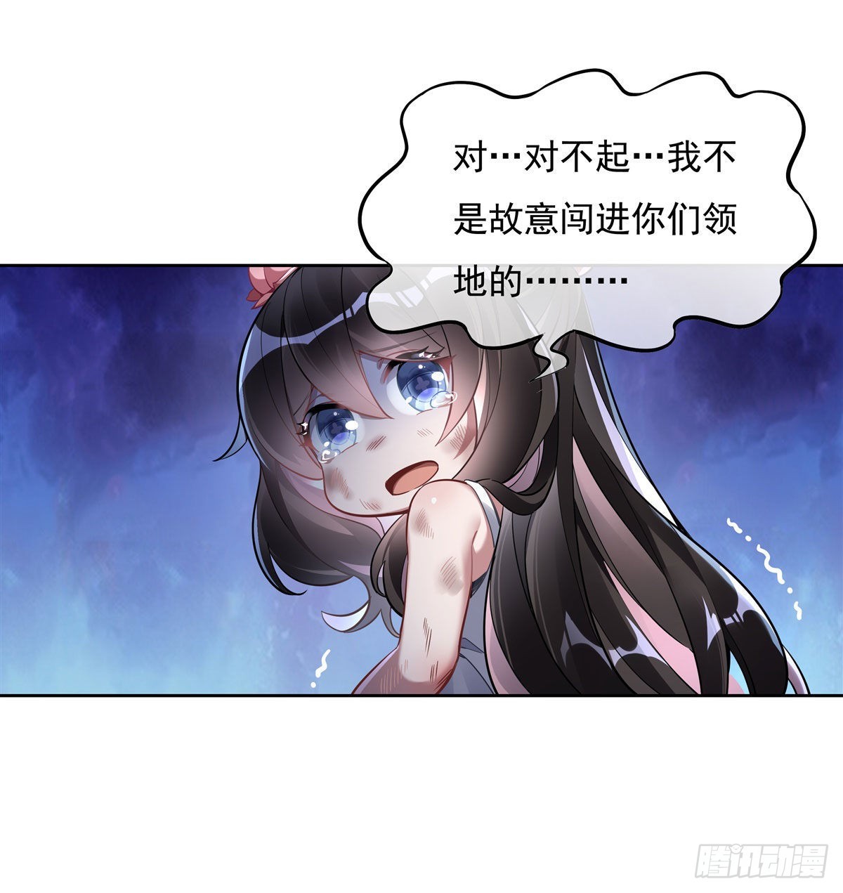 第94话 九大天圣2