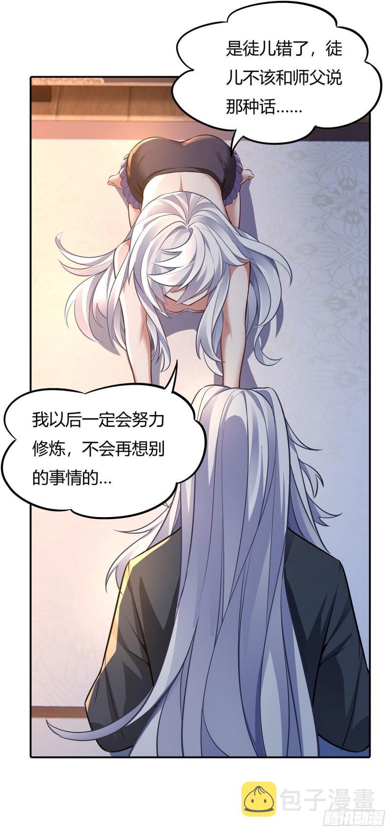 第75话 前往人皇界3