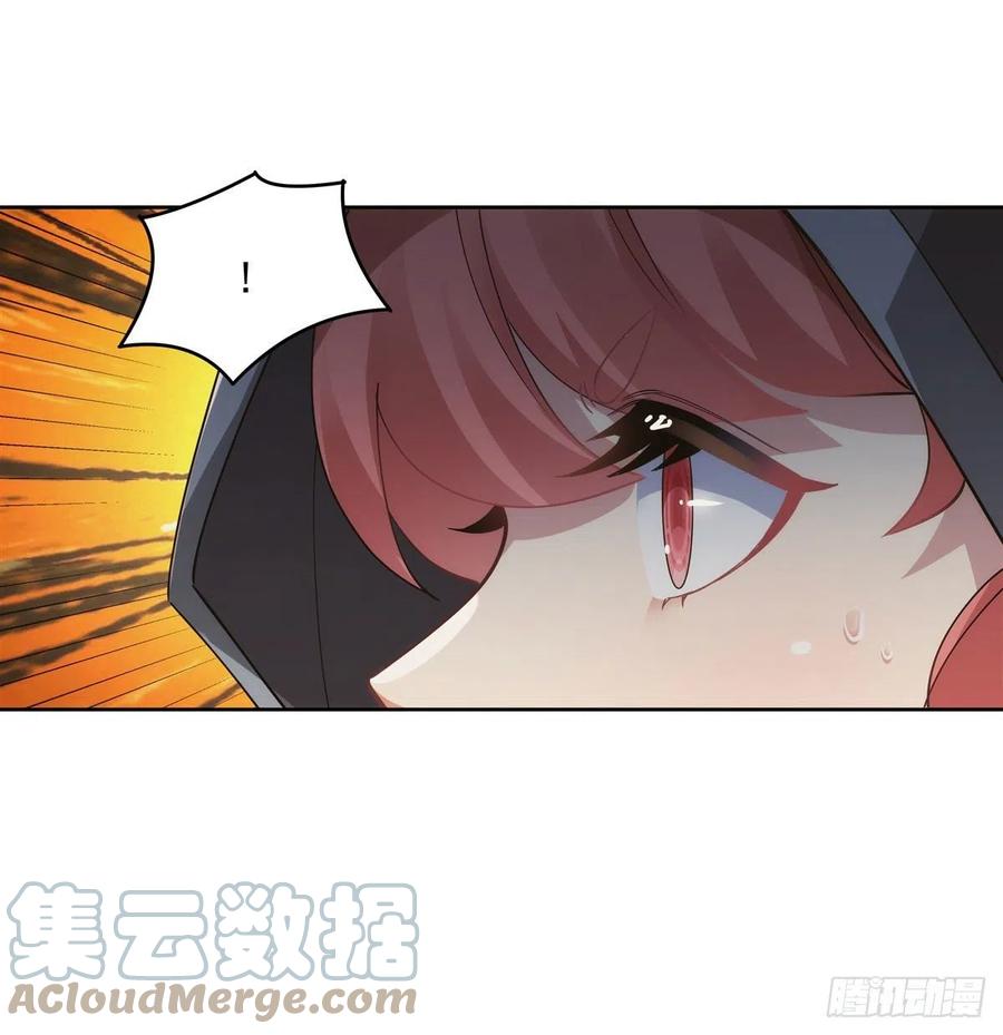 第44话 我全要了2