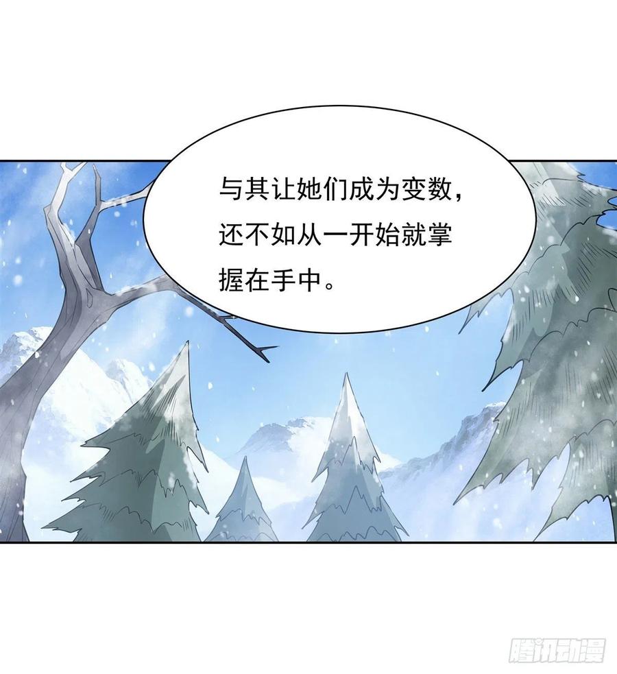 第46话 黑暗中的阴影9