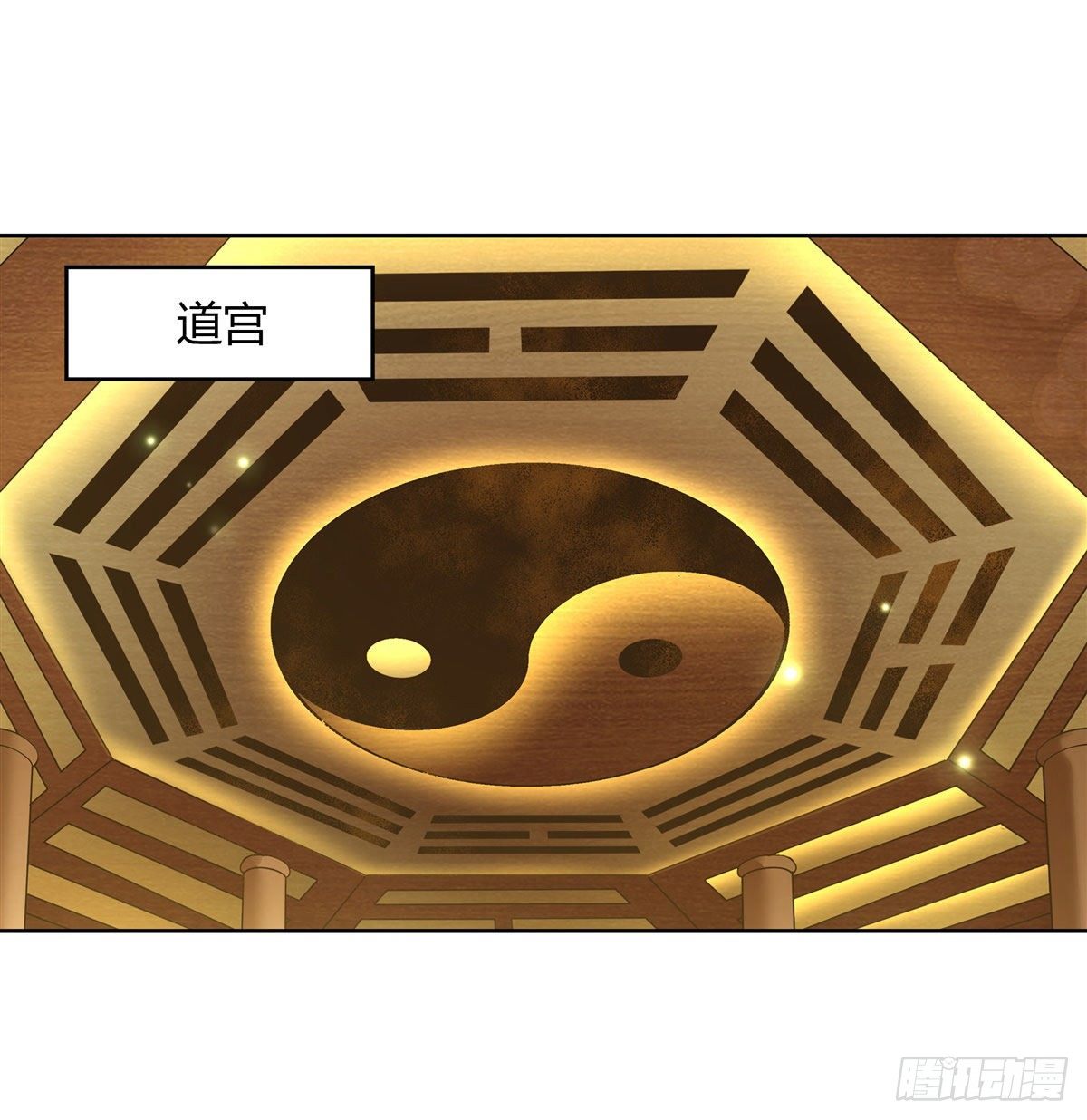 第35话 我成皇帝了？1