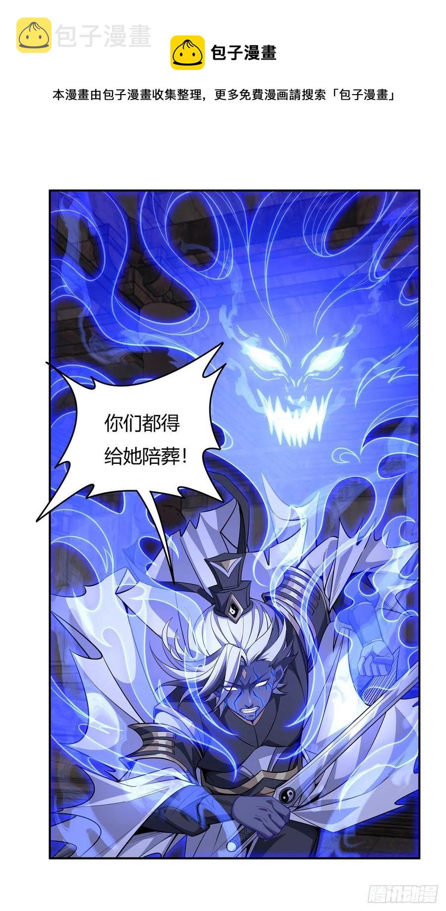 第55话 我就是她还活着的证明8