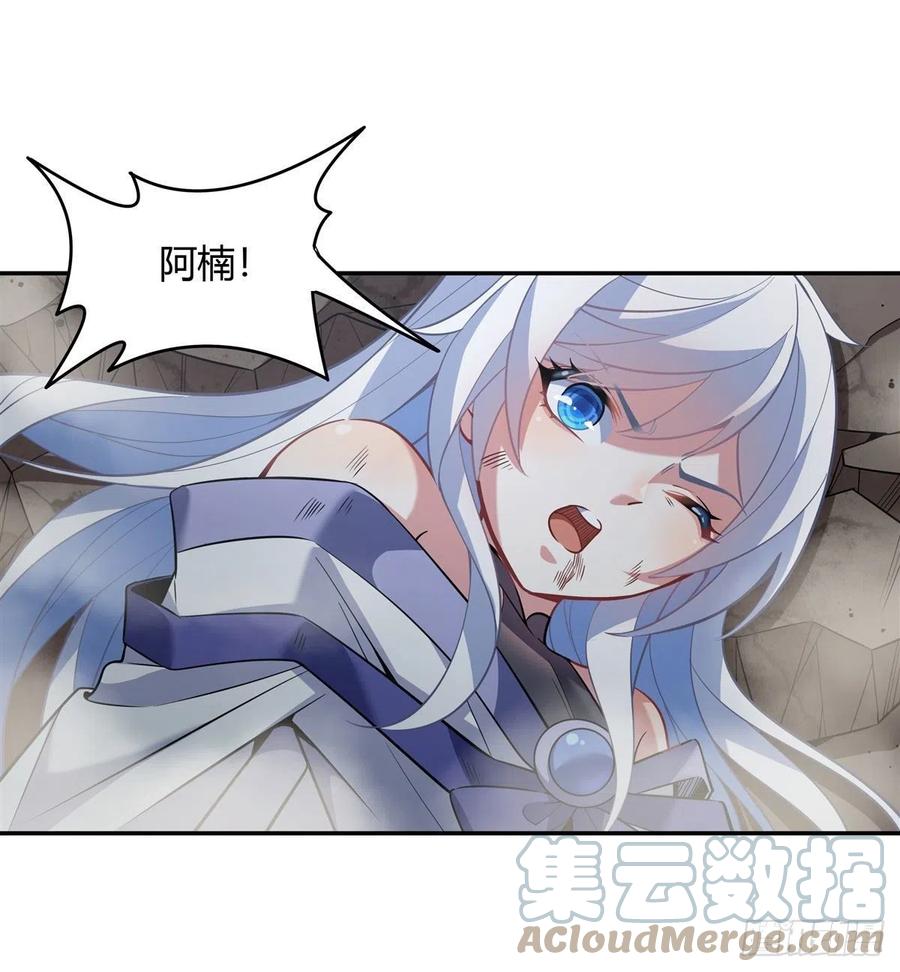 第55话 我就是她还活着的证明2