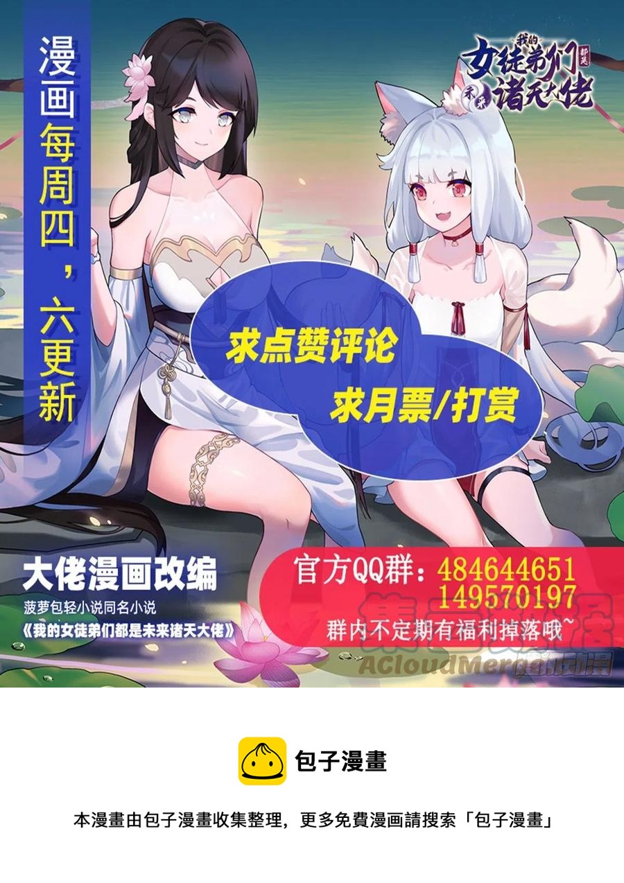 第55话 我就是她还活着的证明8