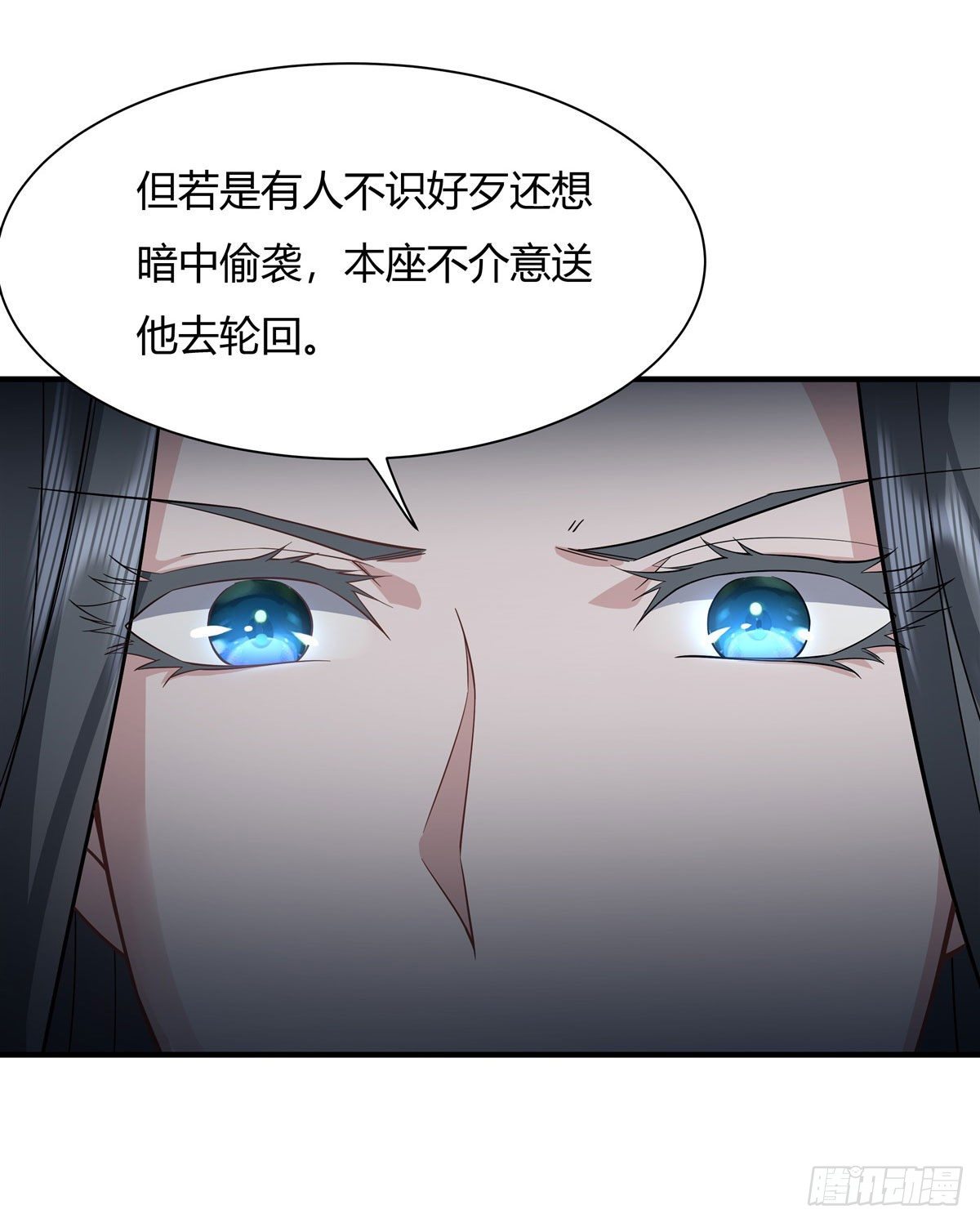 第15话 师父在线变凶0