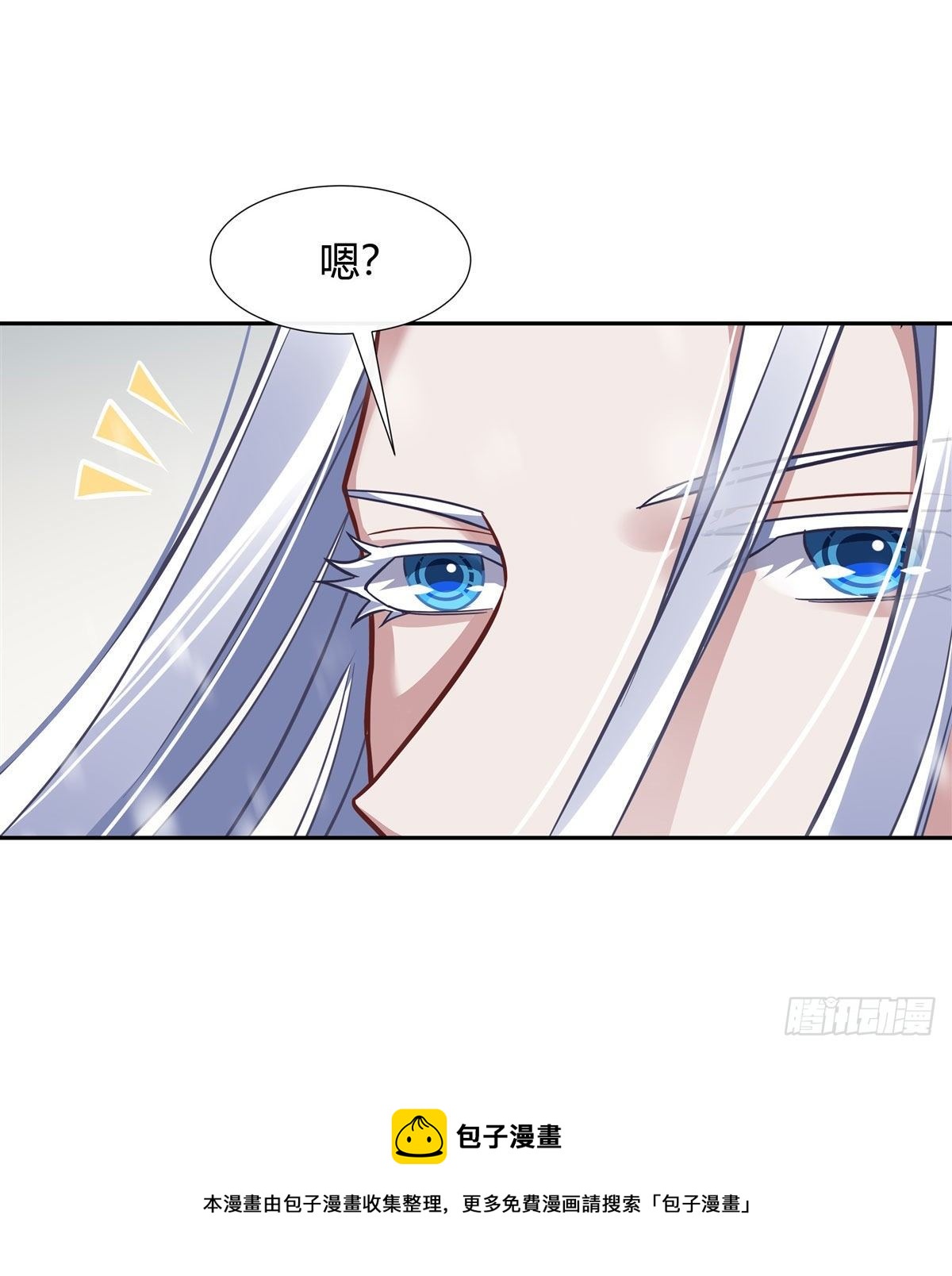 第74话 师祖听我解释8