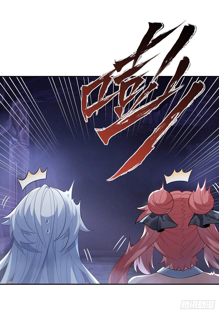 第52话 师父的任务罢了3