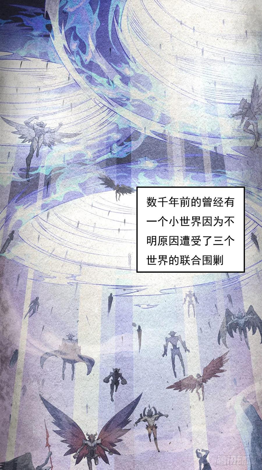 第52话 师父的任务罢了2